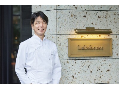 【ザ・リッツ・カールトン日光】小林寛司シェフ 2つの豪華コラボレーションイベントを「レークハウス」にて8月開催