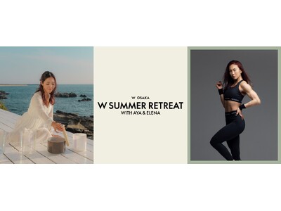 【W大阪】7月13日（日）限定ウェルネスイベント「W Summer Retreat（ダブリュー・サマー・リトリート）」開催決定。