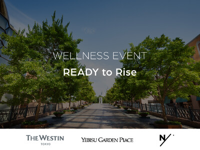 【ウェスティンホテル東京】ウェルネスイベント『READY to Rise@Yebisu Garden Place』を9月に開催、ランやヨガで恵比寿の街からウェルビーイングな体験を共創・発信