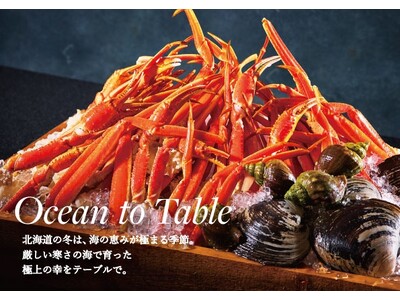 【ウェスティン ルスツリゾート】冬の「シーフードプロモーション」12月1日（月）より開催。～Ocean to Table～ をコンセプトに、海鮮を使った新メニューが登場