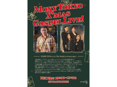 【モクシー東京錦糸町】モクシー東京錦糸町でゴスペルと過ごすクリスマスナイト！-12月21日(日)開催