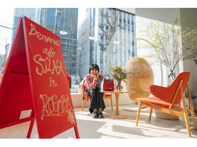 【モクシー大阪本町】12月5日スタート！大阪発バッグブランド「SILNA minacolo」の5日間限定...