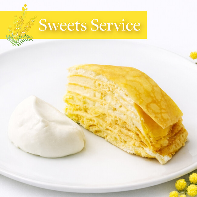 【ウェスティン ルスツリゾート】３月８日は『国際女性デー』。期間限定サービスで女性の豊かで幸せな毎日を応援