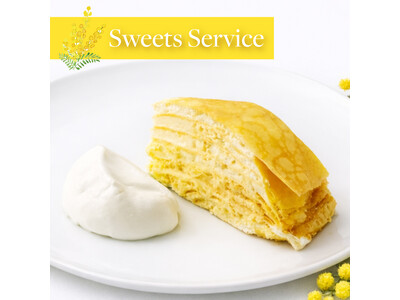 【ウェスティン ルスツリゾート】３月８日は『国際女性デー』。期間限定サービスで女性の豊かで幸せな毎日を応援