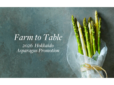 【ウェスティン ルスツリゾート】北の大地に春が芽吹く、みずみずしい一皿。Farm to Tableコンセ...