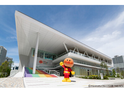 【ウェスティンホテル横浜】GW、夏休みのお出かけは横浜へ。横浜アンパンマンこどもミュージアム入館チケット...