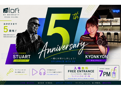 「Aloft by Marriott Osaka Dojima」、5周年アニバーサリーイベントを6月27...
