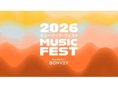 音楽とカルチャーが交差する夏の夜。『Music Fest by Marriott Bonvoy 2026』アロフト・バイ・マリオット、国内2ホテルで開催！