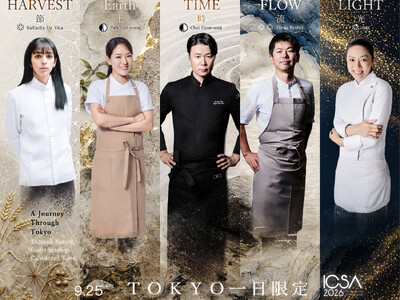 【JWマリオット・ホテル東京】アジアの美食シーンを牽引する5名のシェフが集結国際シェフサミット「ICSA...