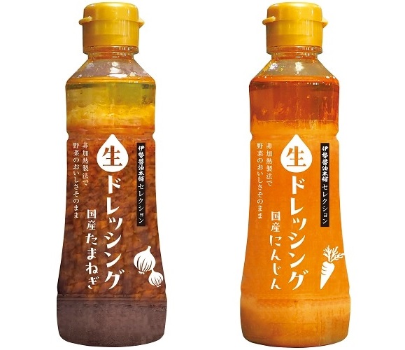 「伊勢醤油本舗セレクション　生ドレッシング（たまねぎ・にんじん）」新発売のお知らせ