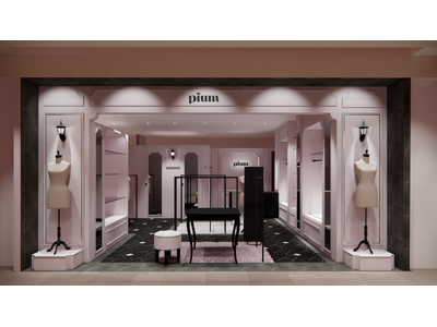 2025年9月11日（木）人気アパレルブランド「pium」がルミネエスト新宿に待望の2号店をオープン