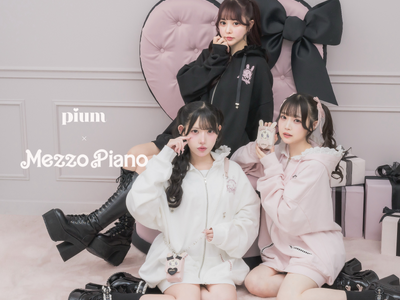 大人になった私たちへ、“あの頃のときめき”が進化して帰ってくる(ハート)平成女児に絶大な人気を誇る「mezzo piano junior」とアパレルブランド「pium」が2度目のコラボレーションを開催！