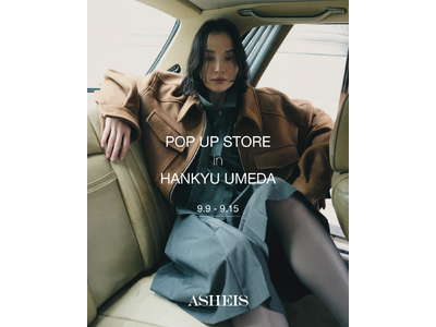 ＜ASHEIS／アシス＞関西初上陸。東京・新宿に続いて『阪急うめだ本店』で限定 POP UP EVENTを開催。