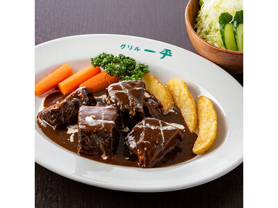 神戸・新開地で愛され続ける老舗洋食店「グリル一平」、看板メニューのビーフシチューとハンバーグを「紀ノ国屋アントレ 神戸さんちか店」にて販売開始