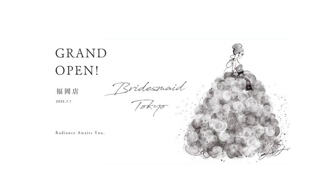 花嫁美容サロン「Bridesmaid Tokyo」福岡県福岡市にフランチャイズ第1号店をオープン！