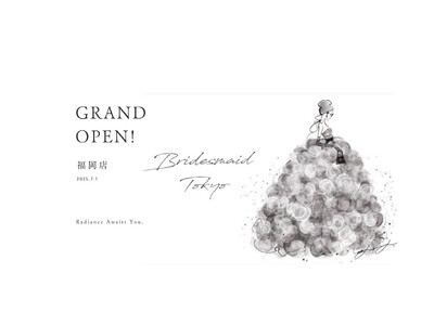 花嫁美容サロン「Bridesmaid Tokyo」福岡県福岡市にフランチャイズ第1号店をオープン!