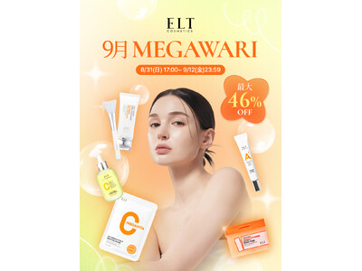 韓国ダーマコスメブランド『ELT』、年に4回の大型セール『Qoo10メガ割』で注目のプロモーションを開催！