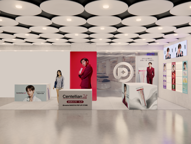 新アンバサダーTAEHYUN(TOMORROW X TOGETHER)!韓国ダーマコスメブランド「Centellian24」が@cosme NAGOYAで4/15~21まで期間限定POP UPを開催!