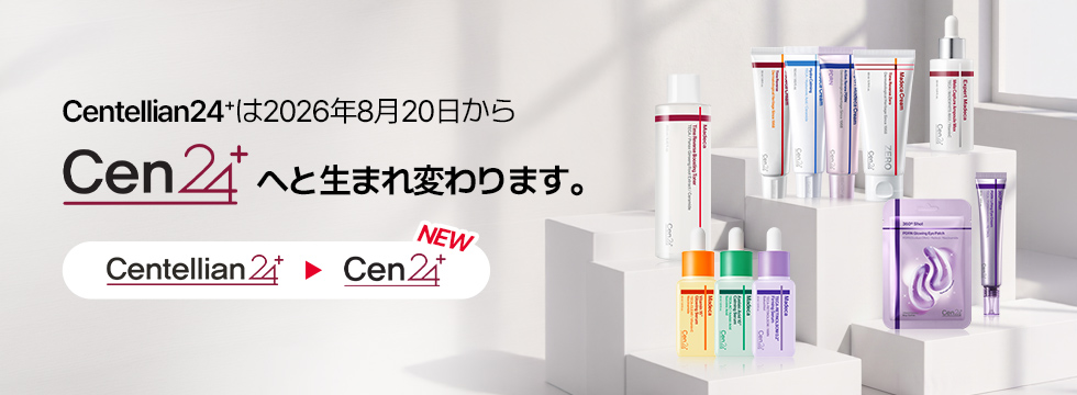 東国製薬のダーマコスメブランド「Centellian24」、日本市場でのさらなる成長に向け「Cen24」へリブランディング