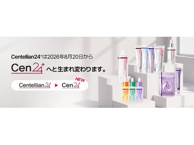 東国製薬のダーマコスメブランド「Centellian24」、日本市場でのさらなる成長に向け「Cen24」へリブランディング