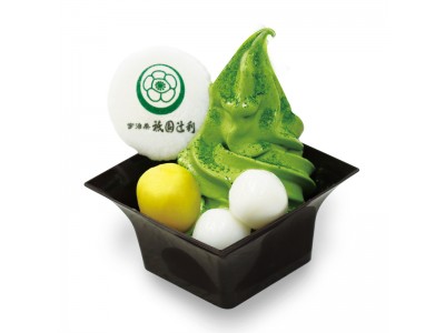 熊本鶴屋百貨店「第47回 大京都展」に出展。催事限定「中秋の抹茶 京月見ソフト」も販売します。 