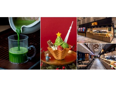 「祇園辻利 東京スカイツリータウン・ソラマチ店」で過ごす、抹茶香る大人のクリスマス