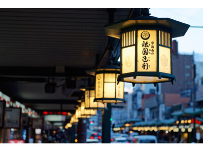 雅な京都の和スイーツ「CHOCOLAT IVRE」 2025年12月13日（土）から販売開始！