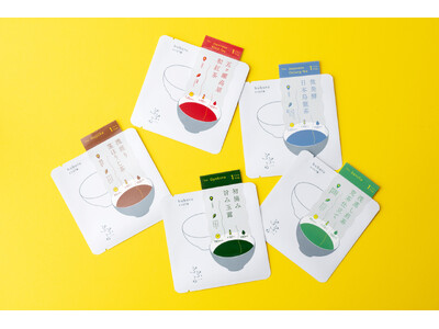 祇園辻利プロデュース「ぶぶる」から、ぶぶるで見つける「毎日飲みたい、お茶」シリーズ新発売！