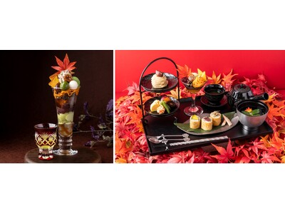 大丸心斎橋店300周年のフィナーレを彩る、秋の限定メニュー「秋の宴」「朱花」と祇園辻利の世界観を感じる特別展示