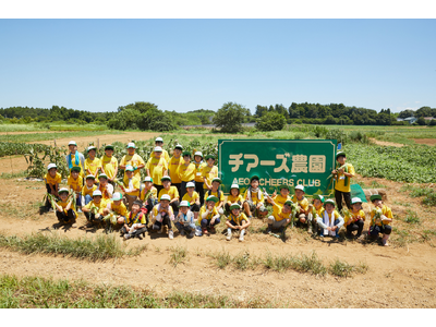 「宮城大学チアーズ農園」の開園について
