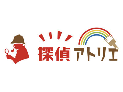 "謎"を生み出す新工房！？『探偵アトリエ』始動！