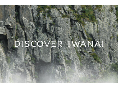 海と山が織りなす“本物の深い体験”　特別体験付プラン「DISCOVER IWANAI」販売開始！