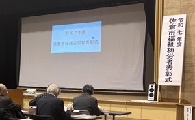栗山自動車工業、佐倉市社会福祉功労者として表彰｜継続的な地域福祉への取り組みが評価
