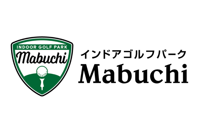 【静岡県内最大級】浜松市に会員制インドアゴルフ場のメイン画像