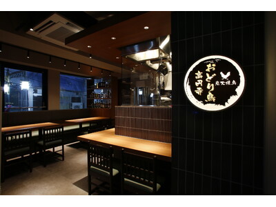 高円寺の夜を踊らせる【5月19日(火)OPEN】炭火焼鳥ネオ食べ放題&高級酒含む70種呑み放題