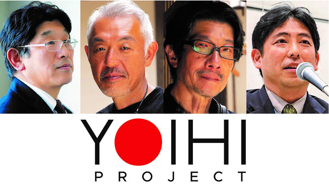 100年後の地球に残したい「良い日」を「映画」で伝える新映画プロジェクト『YOIHI PROJECT』 始動！