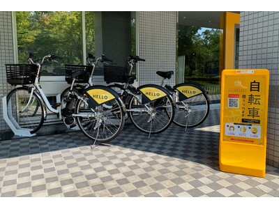 奈良先端科学技術大学院大学に「HELLO CYCLING」のステーション設置