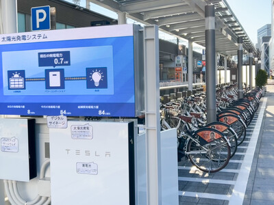 HELLO CYCLINGのプラットフォームを利用した静岡市シェアサイクルサービス『PULCLE』、静岡駅北口駅前広場ステーションを「災害レジリエンス強化型 再エネステーション」へリニューアル