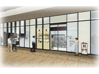 松江市役所内に「生活彩家 松江市役所店」が新規オープン！