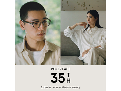 【POKER FACE 35周年記念】著名アイウェアブランドとの協業プロジェクト。EYEVAN、999.9、ayameとの別注モデルを発売。第2弾も控え、全5ブランドでアニバーサリーコレクションを展開