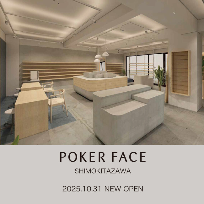 アイウェアセレクトショップ「POKER FACE」がトレンドの発信地・下北沢に路面店をオープン。35周年を迎える老舗ショップが、アイウェアをアイコンとしたライフスタイルを提案
