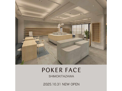 アイウェアセレクトショップ「POKER FACE」がトレンドの発信地・下北沢に路面店をオープン。35周年を迎える老舗ショップが、アイウェアをアイコンとしたライフスタイルを提案