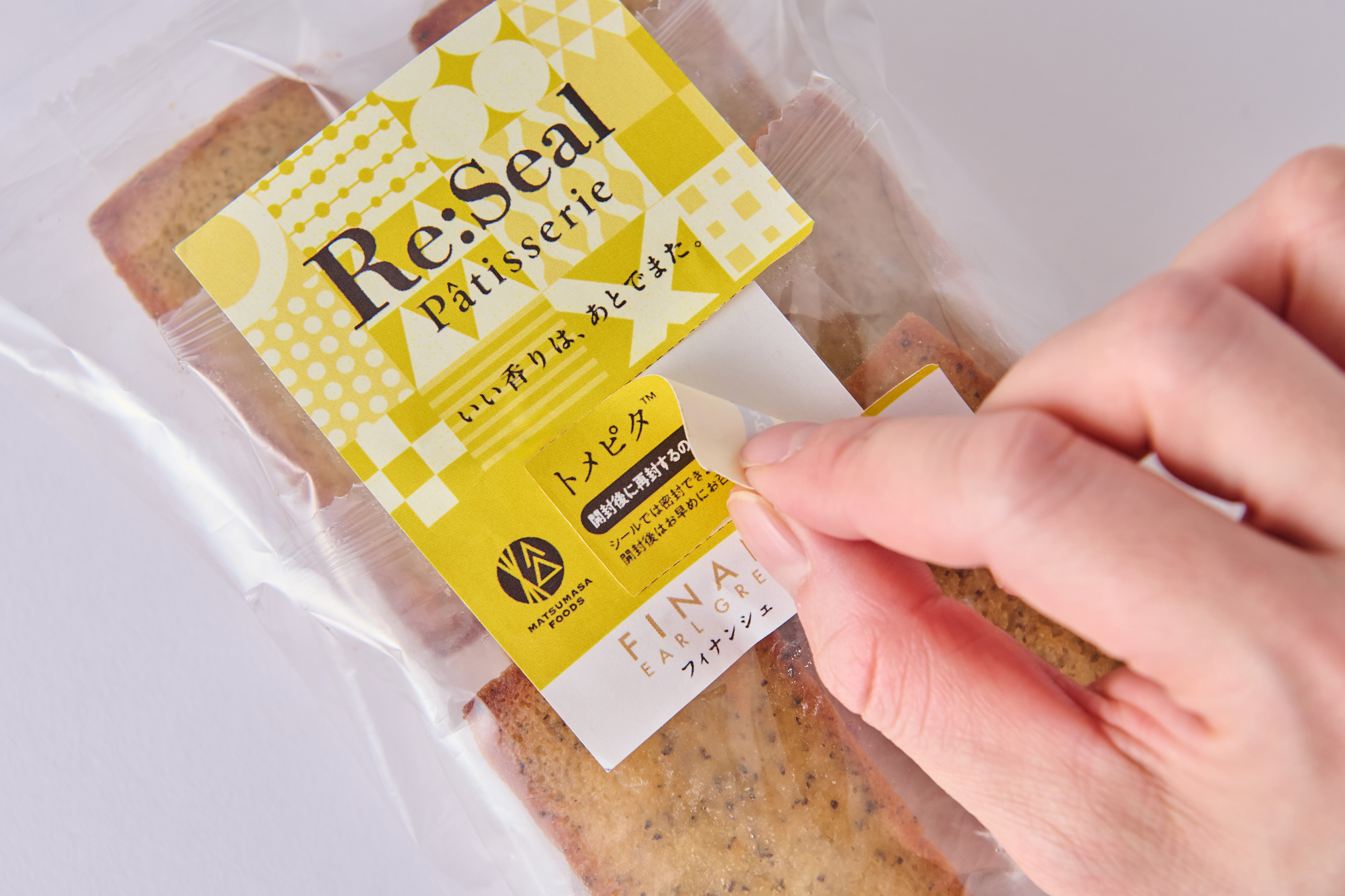 ラベルの一部を切り取り、再封シールとして活用する１品2役のラベル「トメピタ(TM)」新発売