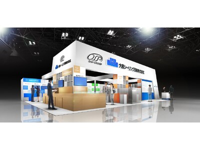 第47回「FOOMA JAPAN 2024」に出展開発に成功した2品(参考出展)の初披露はじめ、製品・機...