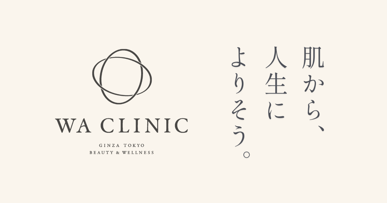 「WA CLINIC」、内なる美と健康を科学する「ウェルネス事業」を開始