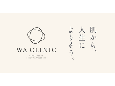「WA CLINIC」、内なる美と健康を科学する「ウェルネス事業」を開始