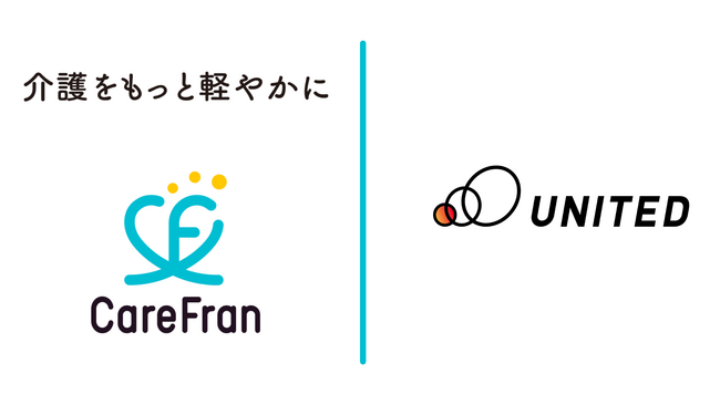 株式会社CareFran、ユナイテッド株式会社を引受先とする資金調達を実施