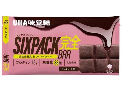 ＼ "完全栄養食※" のプロテインバーを実現 ／ UHA味覚糖「SIXPACK完全バー チョコレート／キ...
