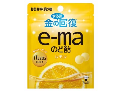 ＼疲れた身体にピッタリの「e-ma」登場！／ UHA味覚糖「e-maのど飴　金のユーグレナ」2024年6月11日（火）より発売