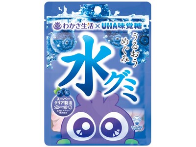 ＼“わかさ生活”とのコラボグミが登場！／UHA味覚糖「水グミ わかさ生活 ブルーベリー味」2024年6月...
